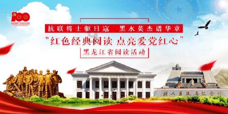 红石遗迹